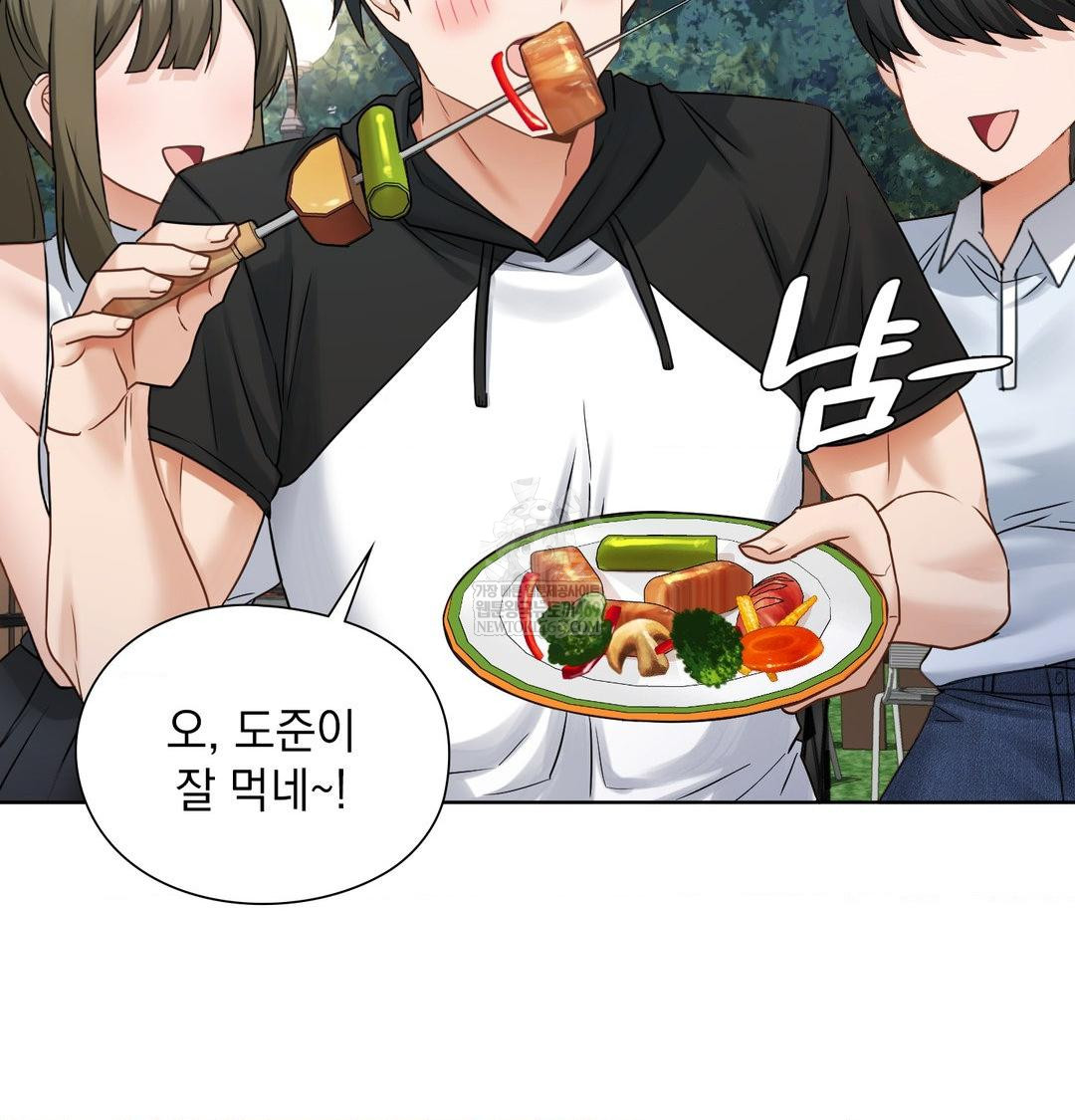 She Recommends a Harem Raw 56
