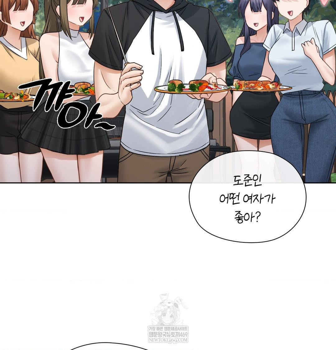 She Recommends a Harem Raw 58