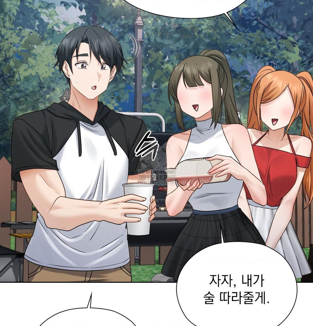 She Recommends a Harem Raw 61
