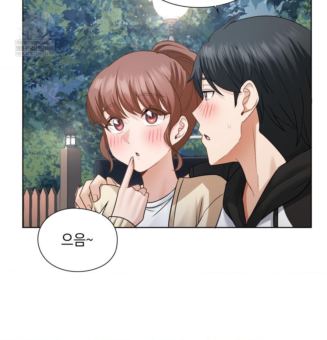 She Recommends a Harem Raw 70