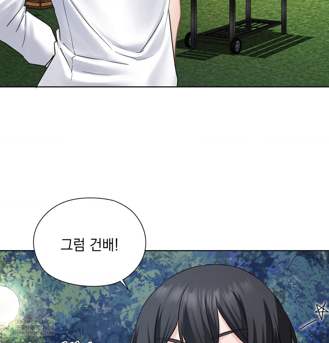 She Recommends a Harem Raw 9