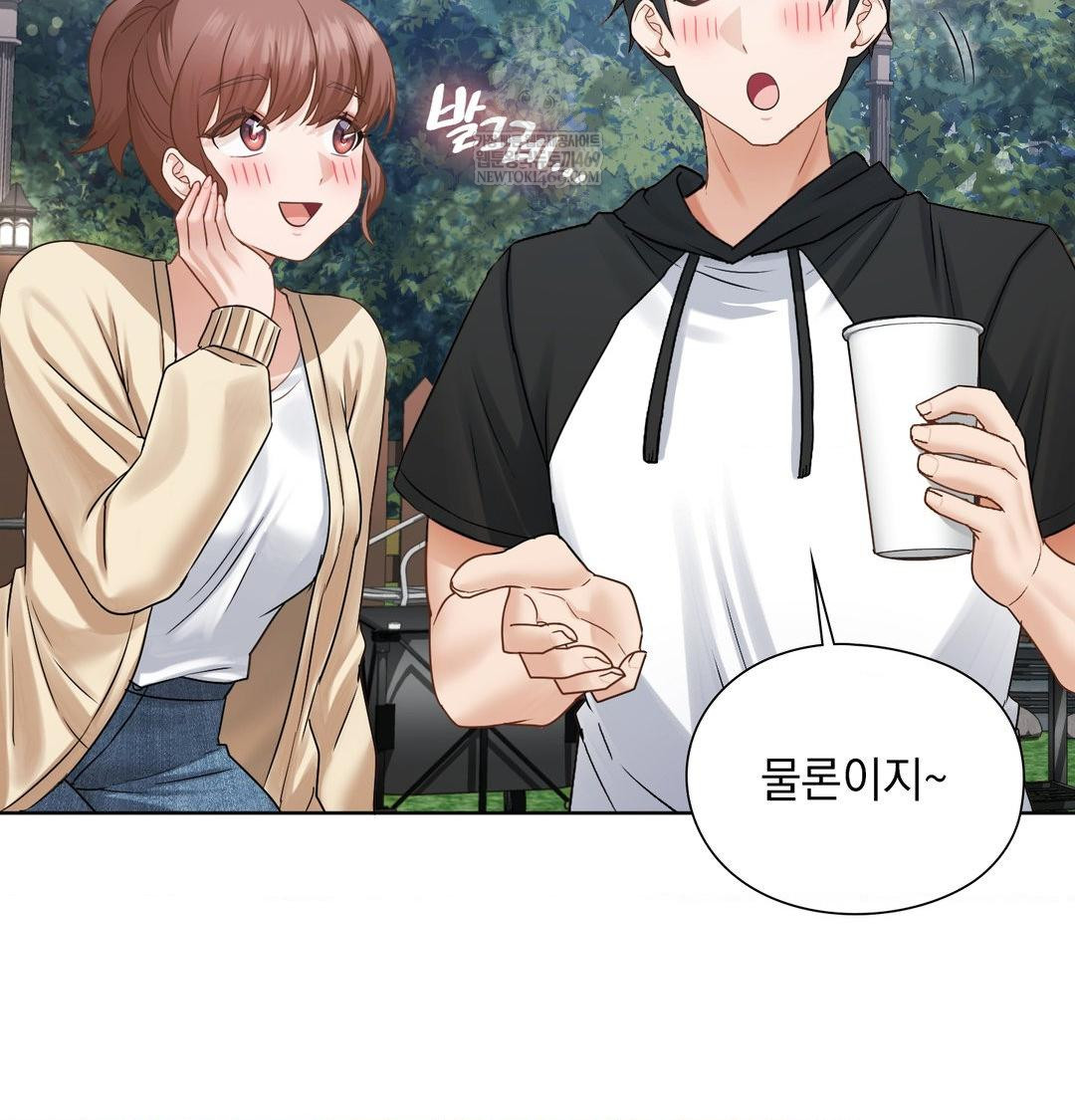 She Recommends a Harem Raw 83