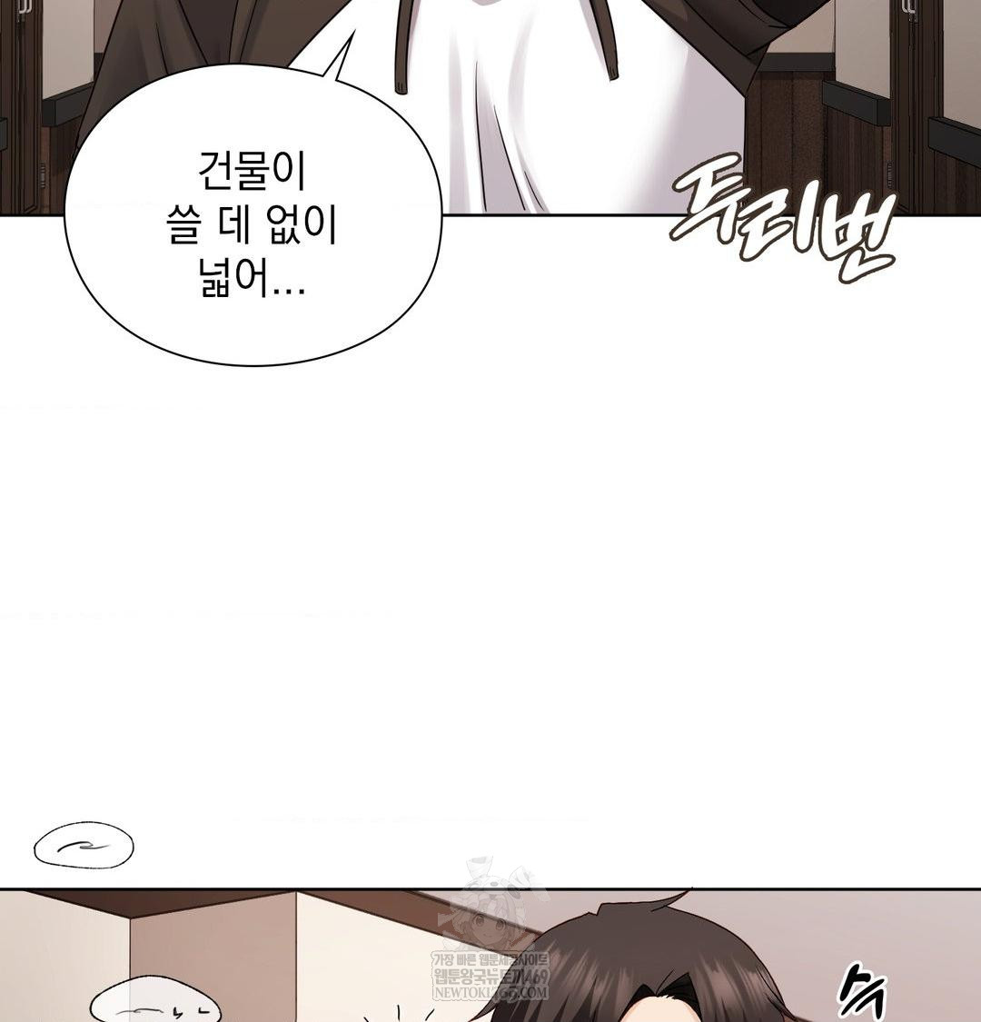 She Recommends a Harem Raw 96