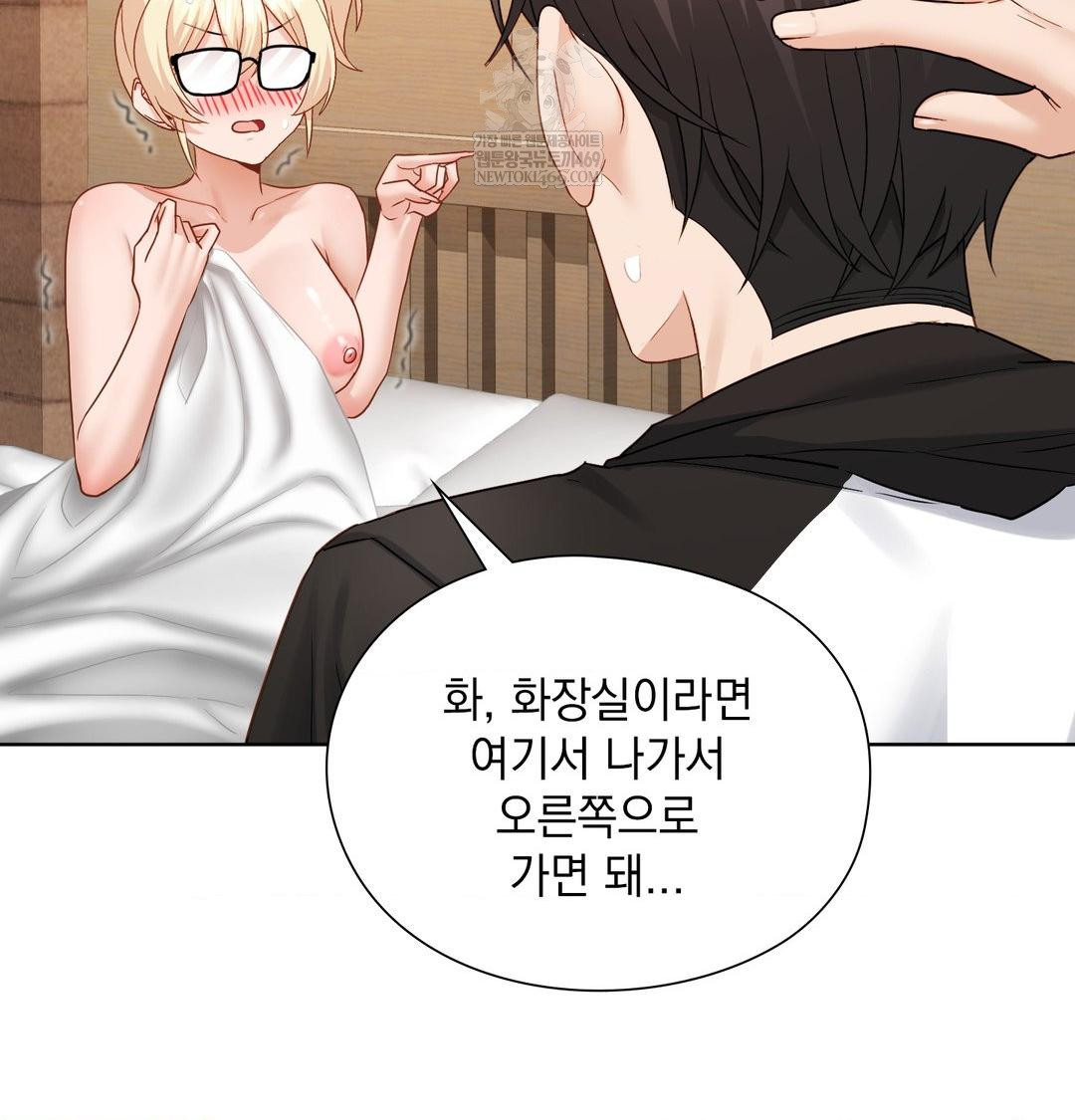 She Recommends a Harem Raw 13
