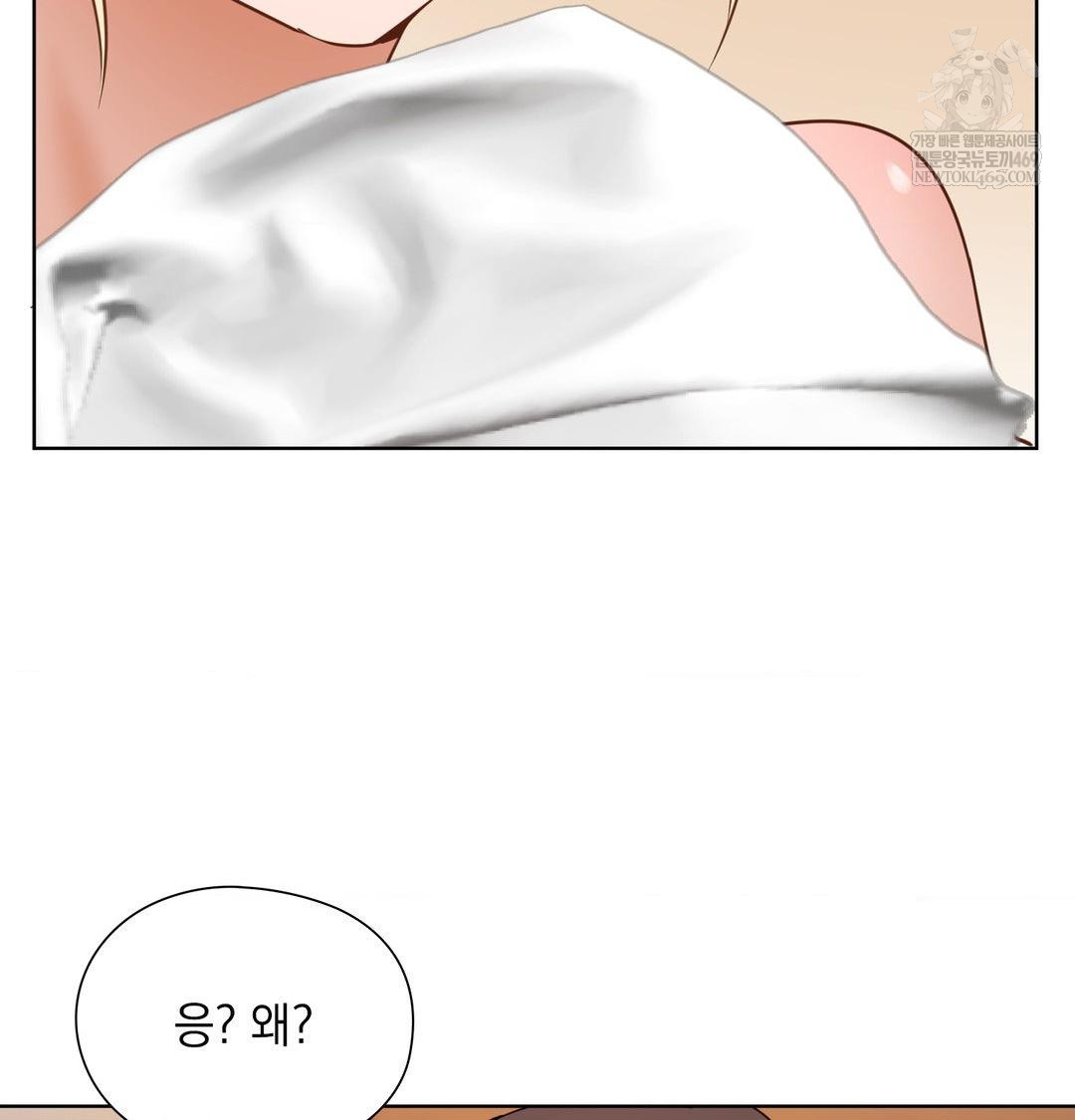She Recommends a Harem Raw 17