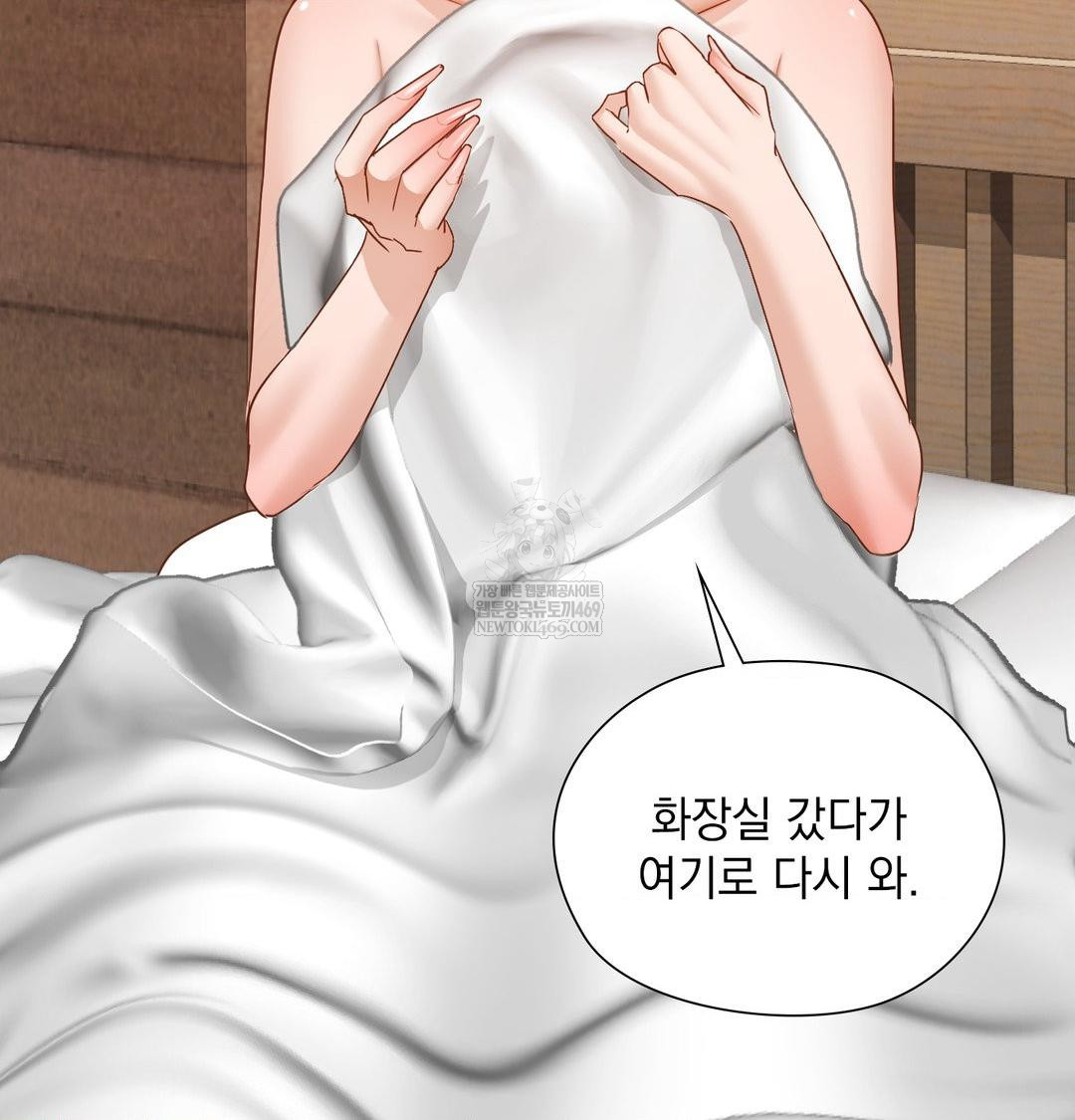 She Recommends a Harem Raw 20