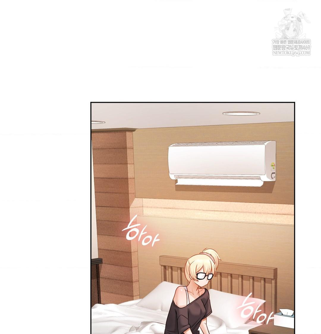 She Recommends a Harem Raw 23