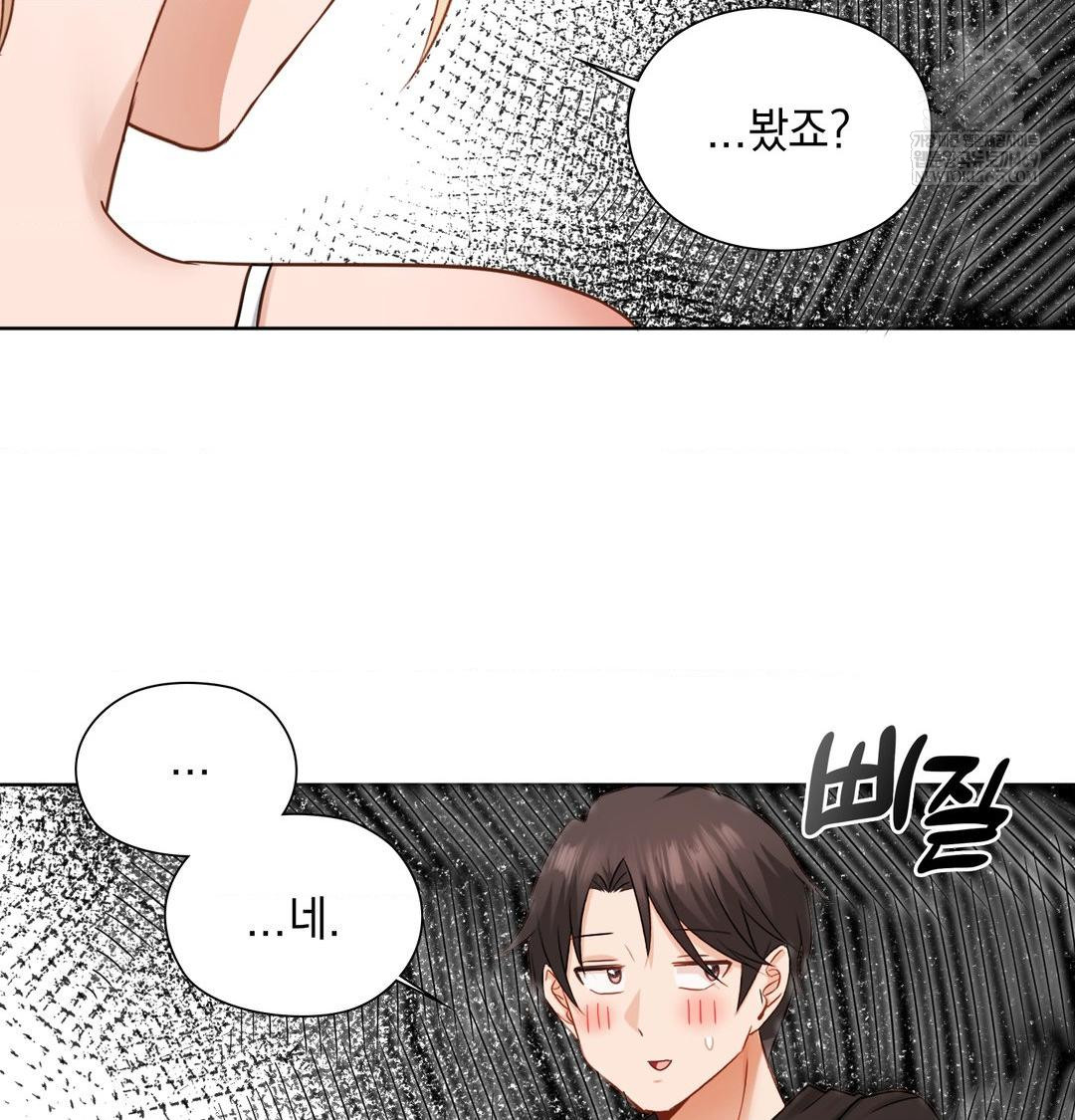 She Recommends a Harem Raw 30
