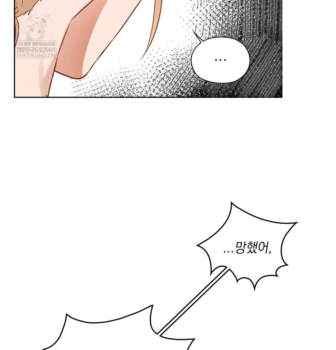 She Recommends a Harem Raw 32