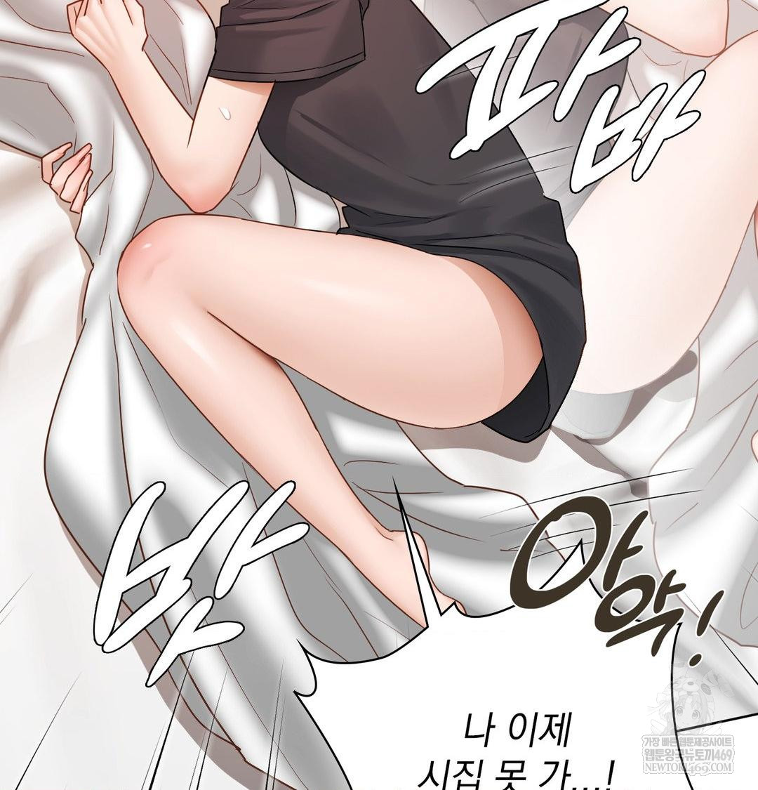 She Recommends a Harem Raw 34