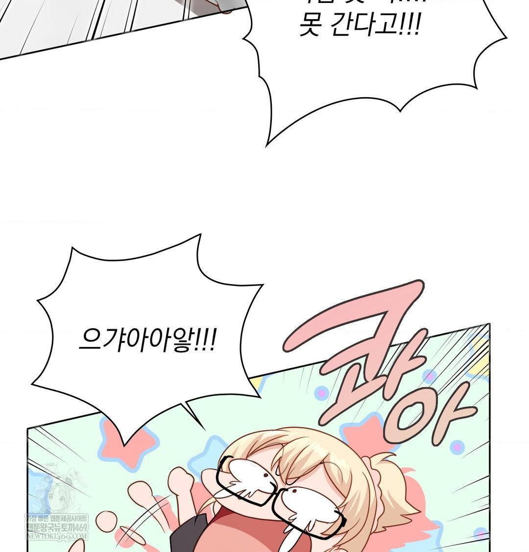 She Recommends a Harem Raw 35