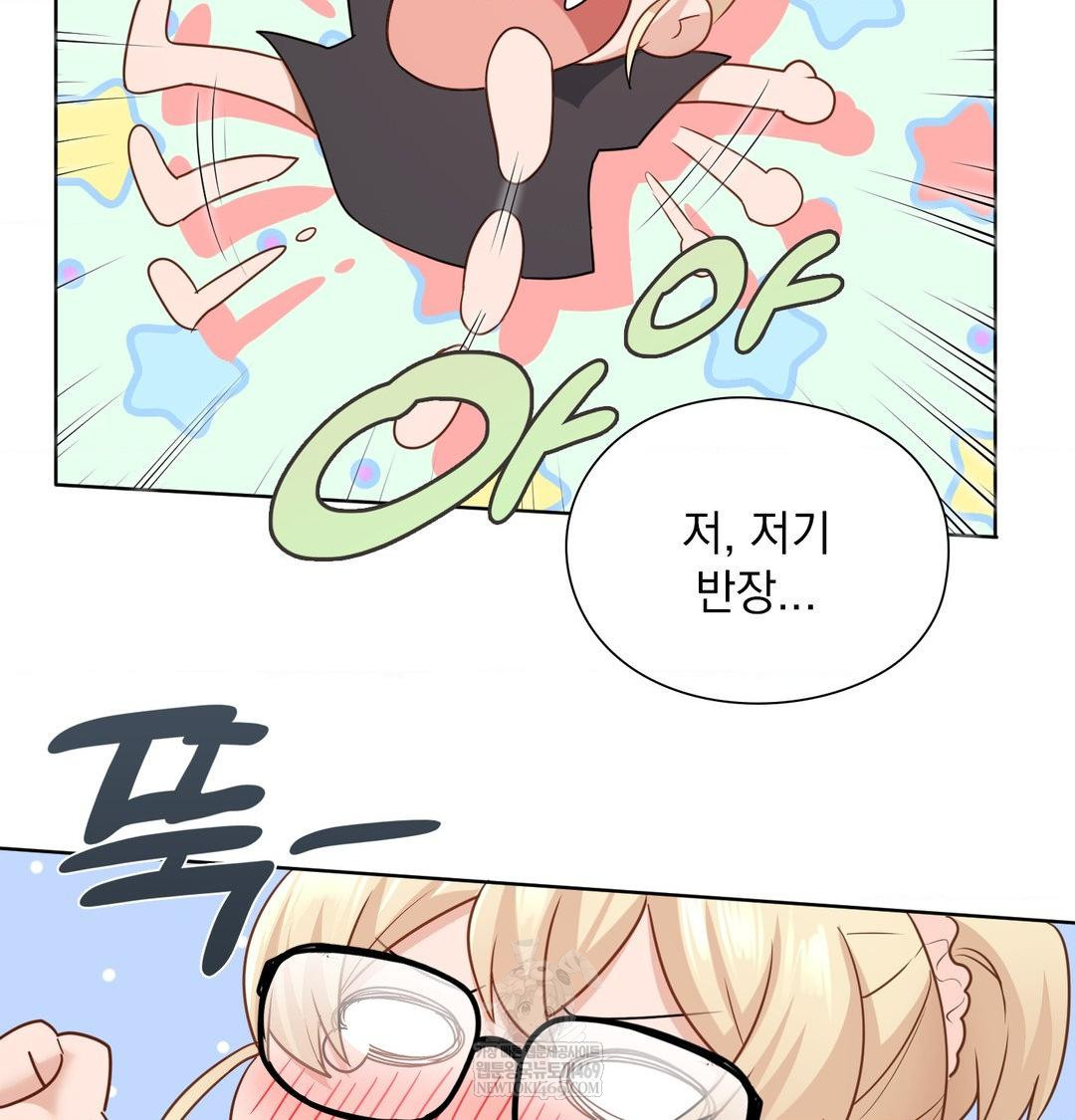 She Recommends a Harem Raw 36