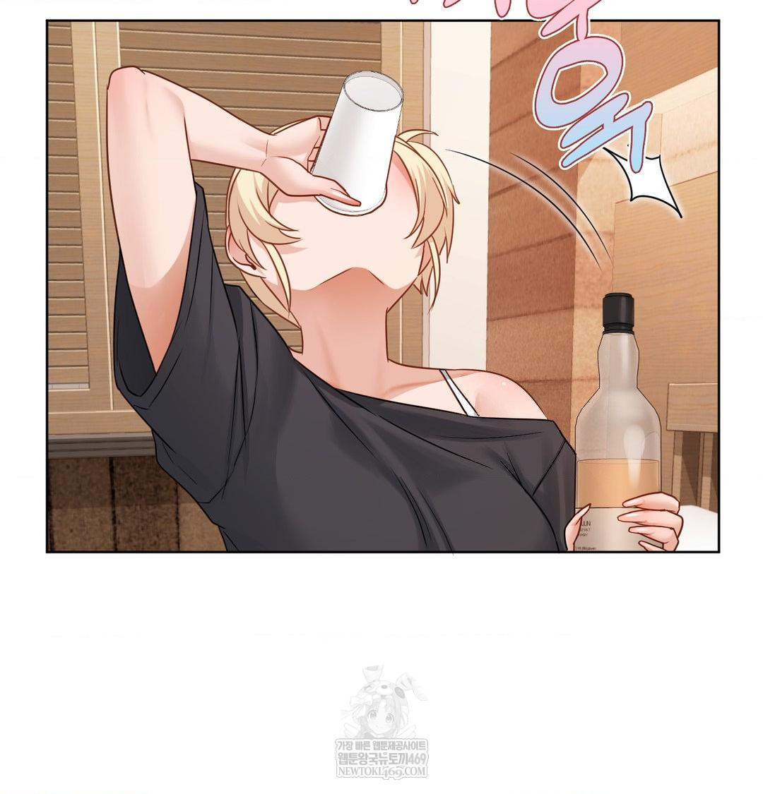 She Recommends a Harem Raw 41