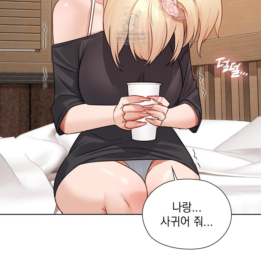 She Recommends a Harem Raw 52