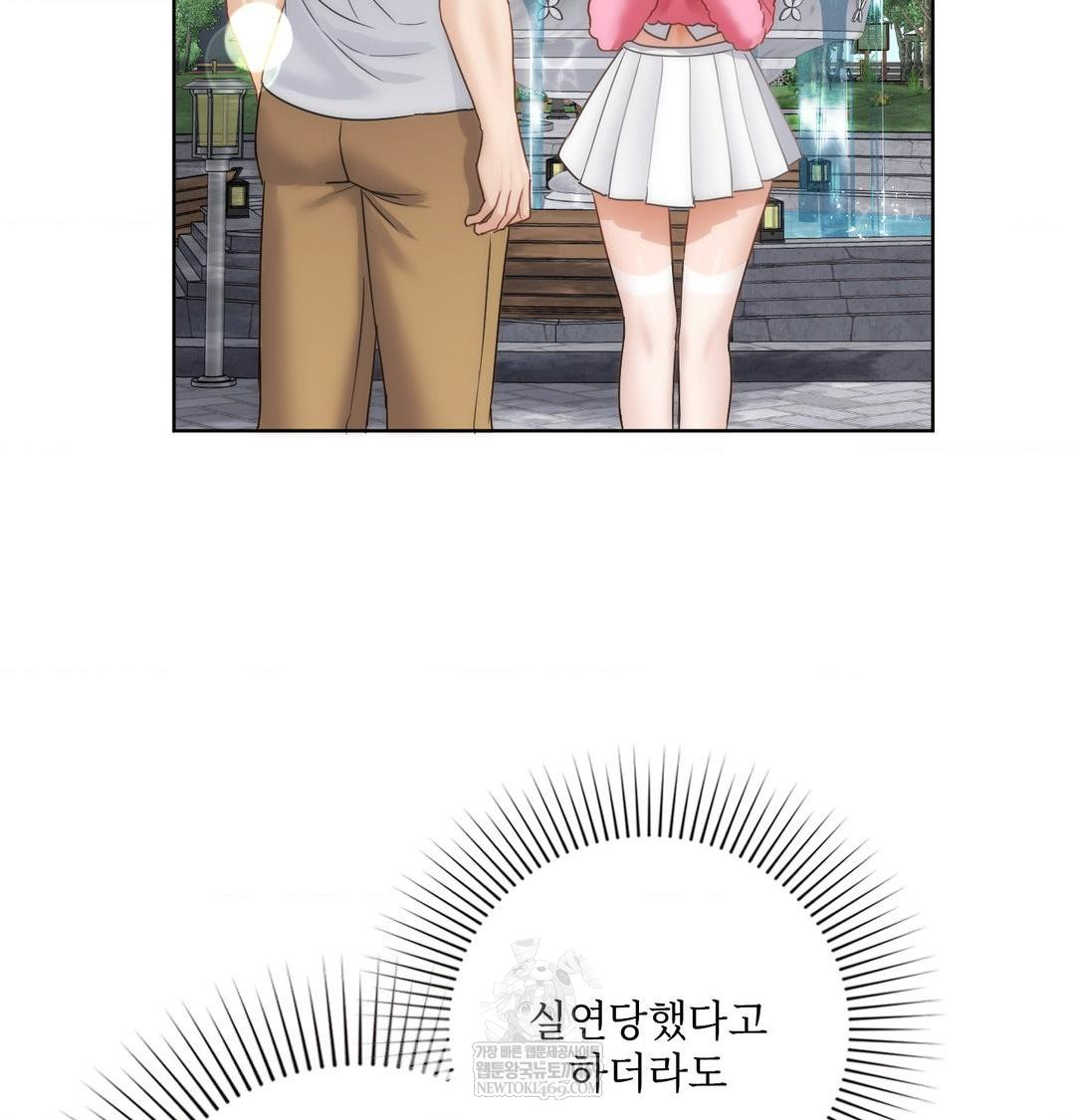 She Recommends a Harem Raw 58