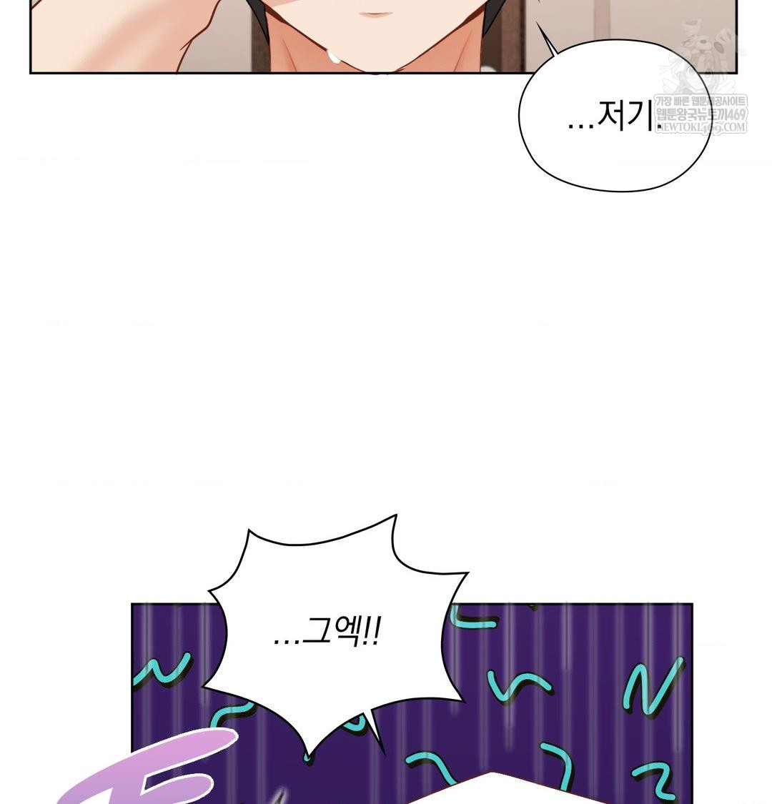 She Recommends a Harem Raw 7
