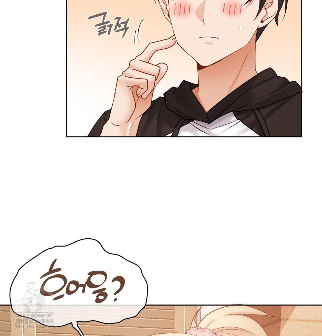 She Recommends a Harem Raw 61