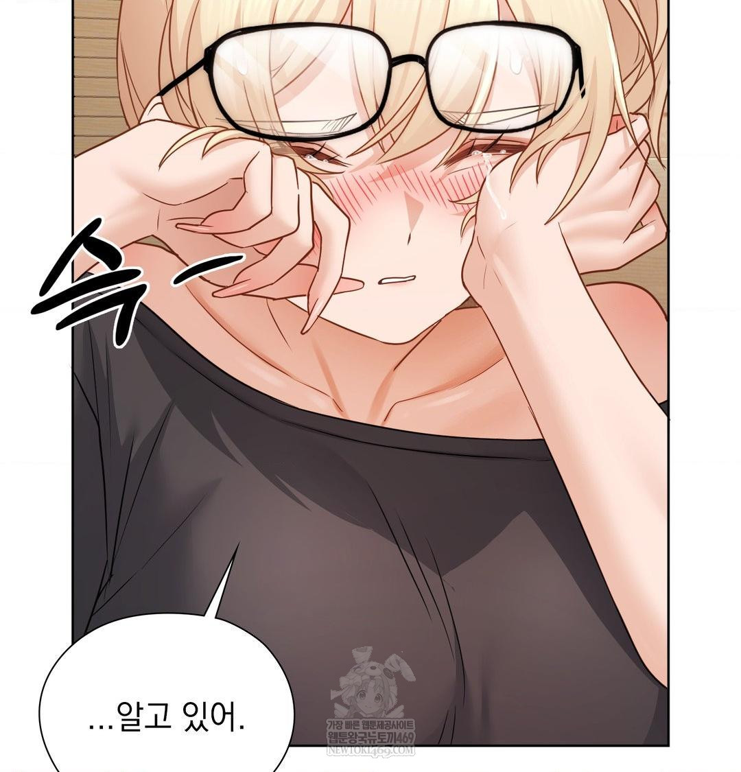 She Recommends a Harem Raw 66