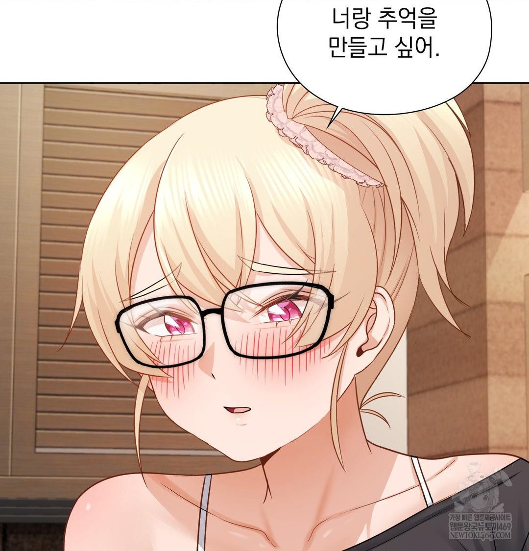 She Recommends a Harem Raw 69