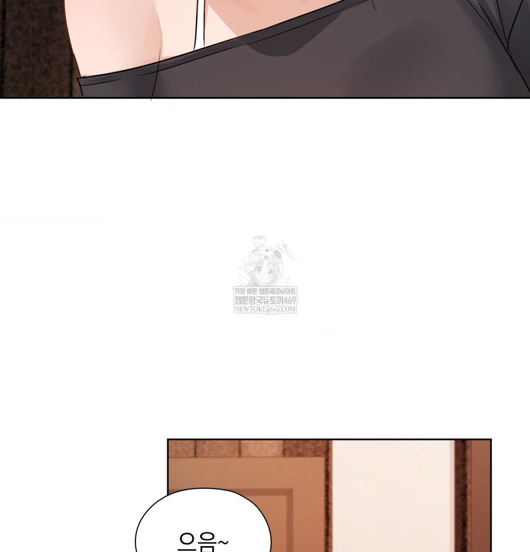 She Recommends a Harem Raw 70