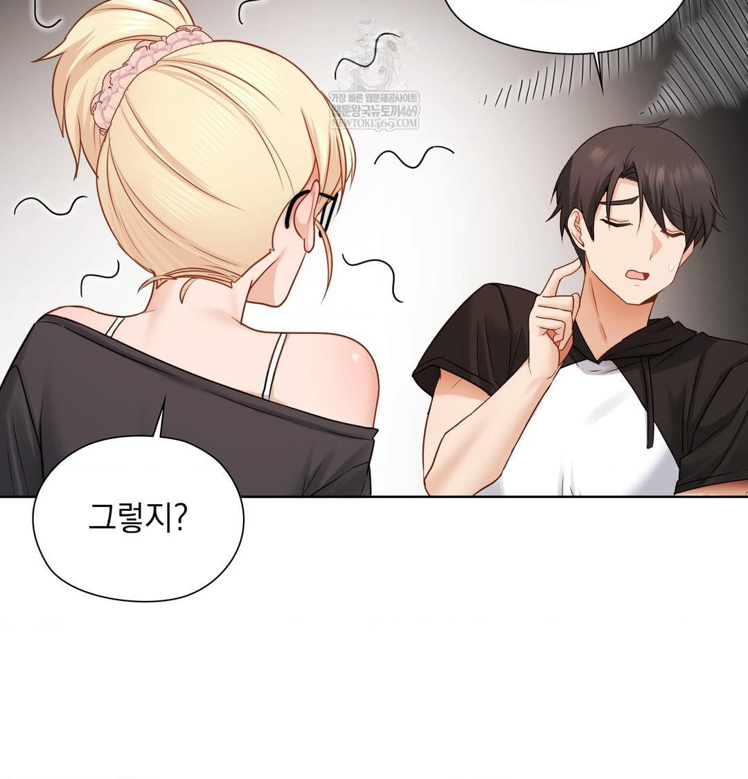She Recommends a Harem Raw 73