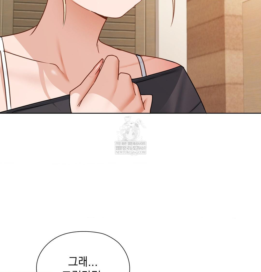 She Recommends a Harem Raw 79