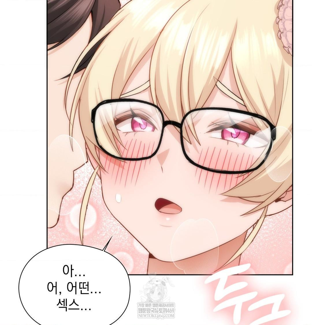 She Recommends a Harem Raw 86