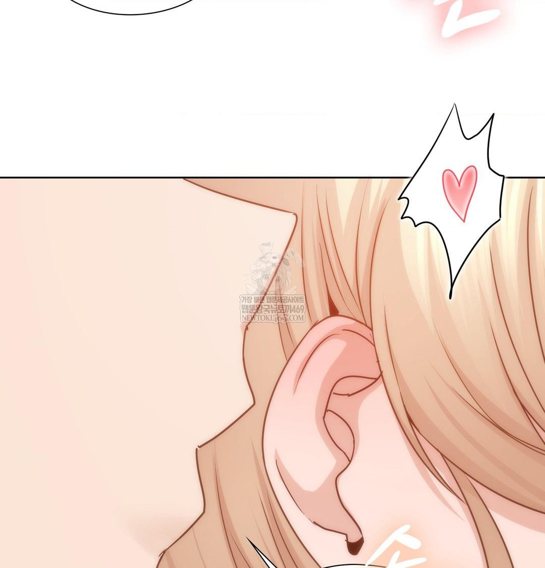 She Recommends a Harem Raw 87