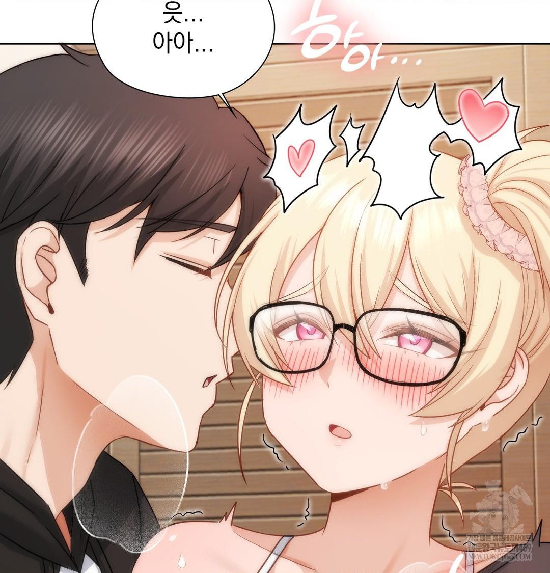 She Recommends a Harem Raw 89