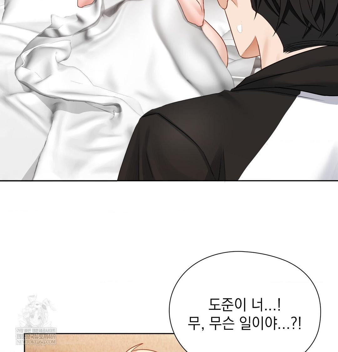 She Recommends a Harem Raw 10