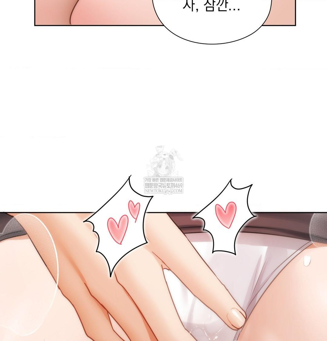 She Recommends a Harem Raw 92