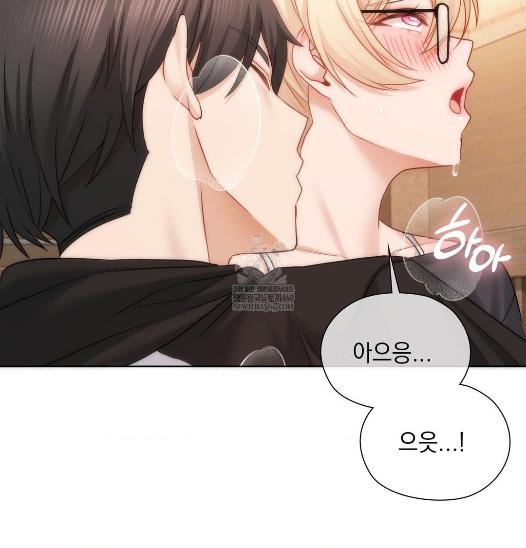 She Recommends a Harem Raw 95