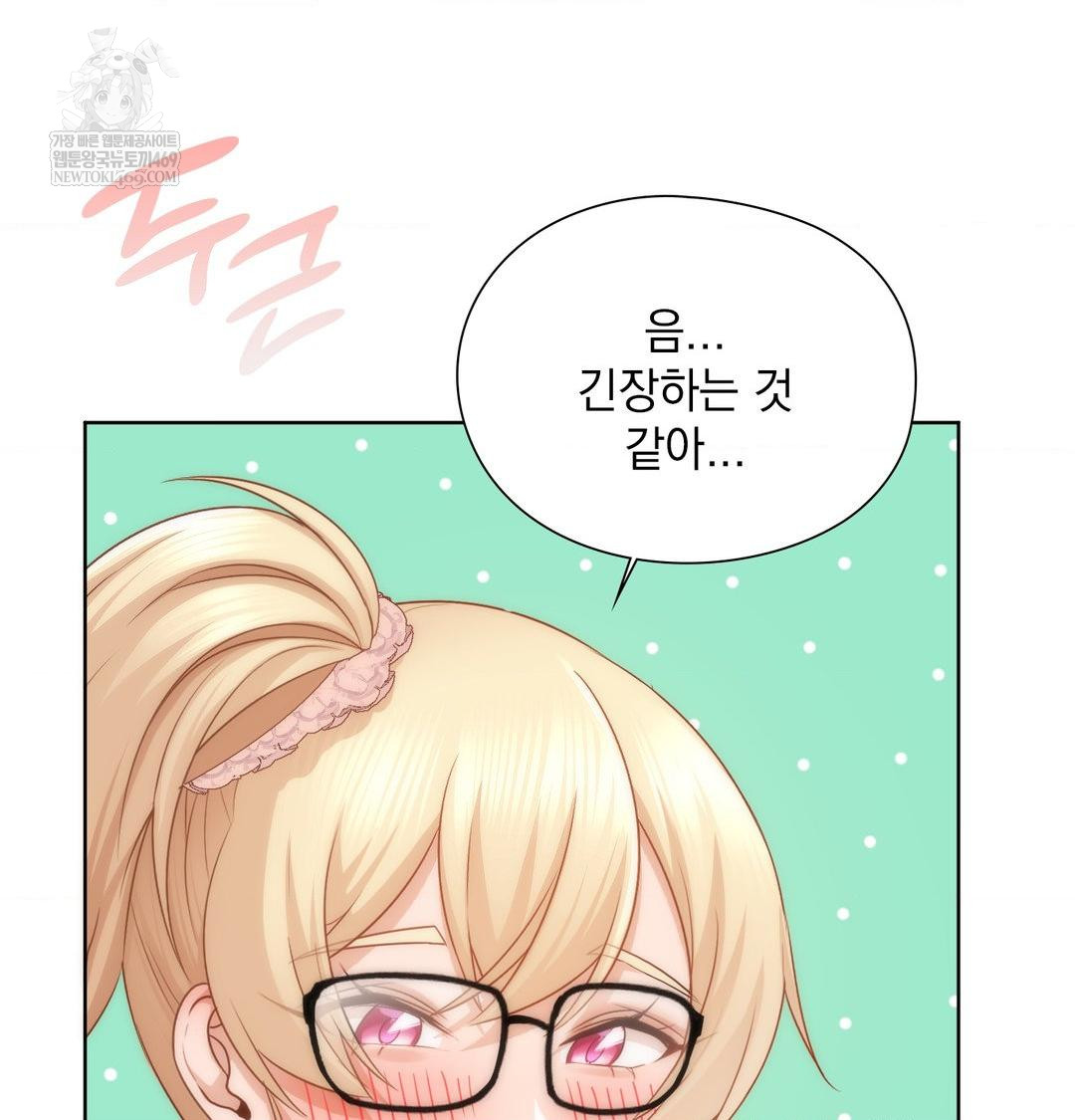 She Recommends a Harem Raw 102