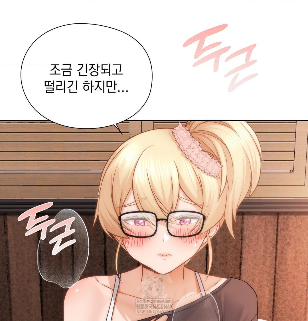 She Recommends a Harem Raw 105