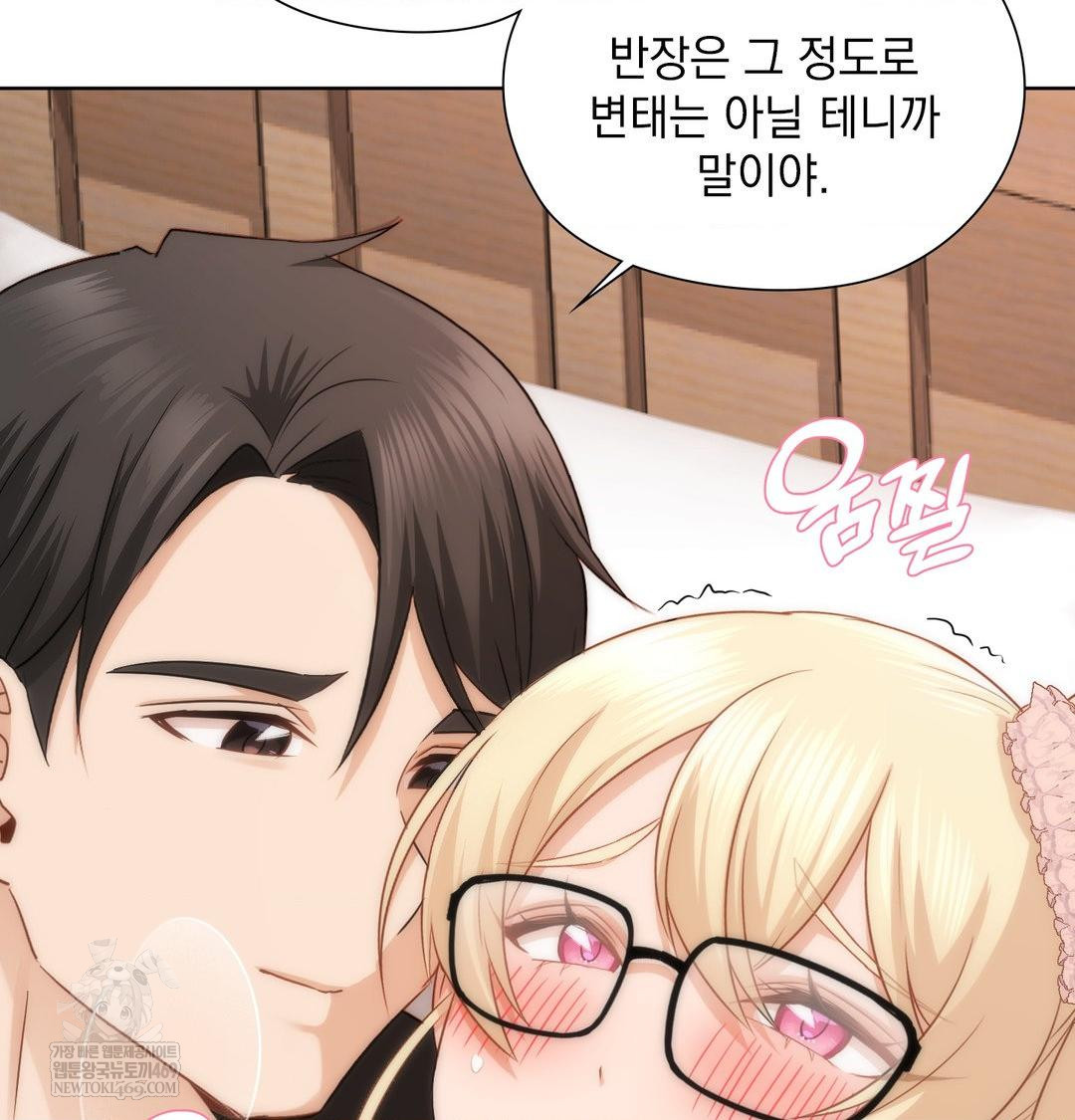 She Recommends a Harem Raw 12