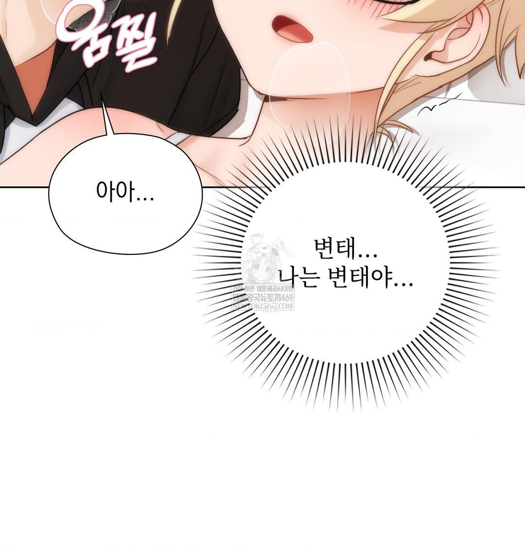 She Recommends a Harem Raw 13
