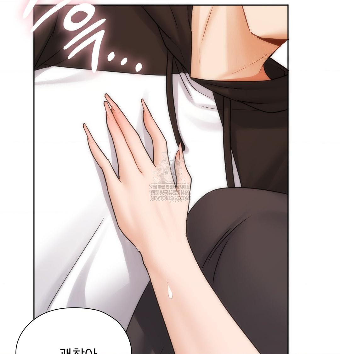 She Recommends a Harem Raw 21