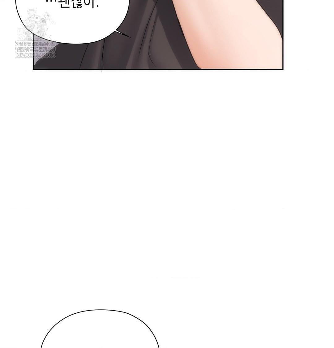 She Recommends a Harem Raw 22