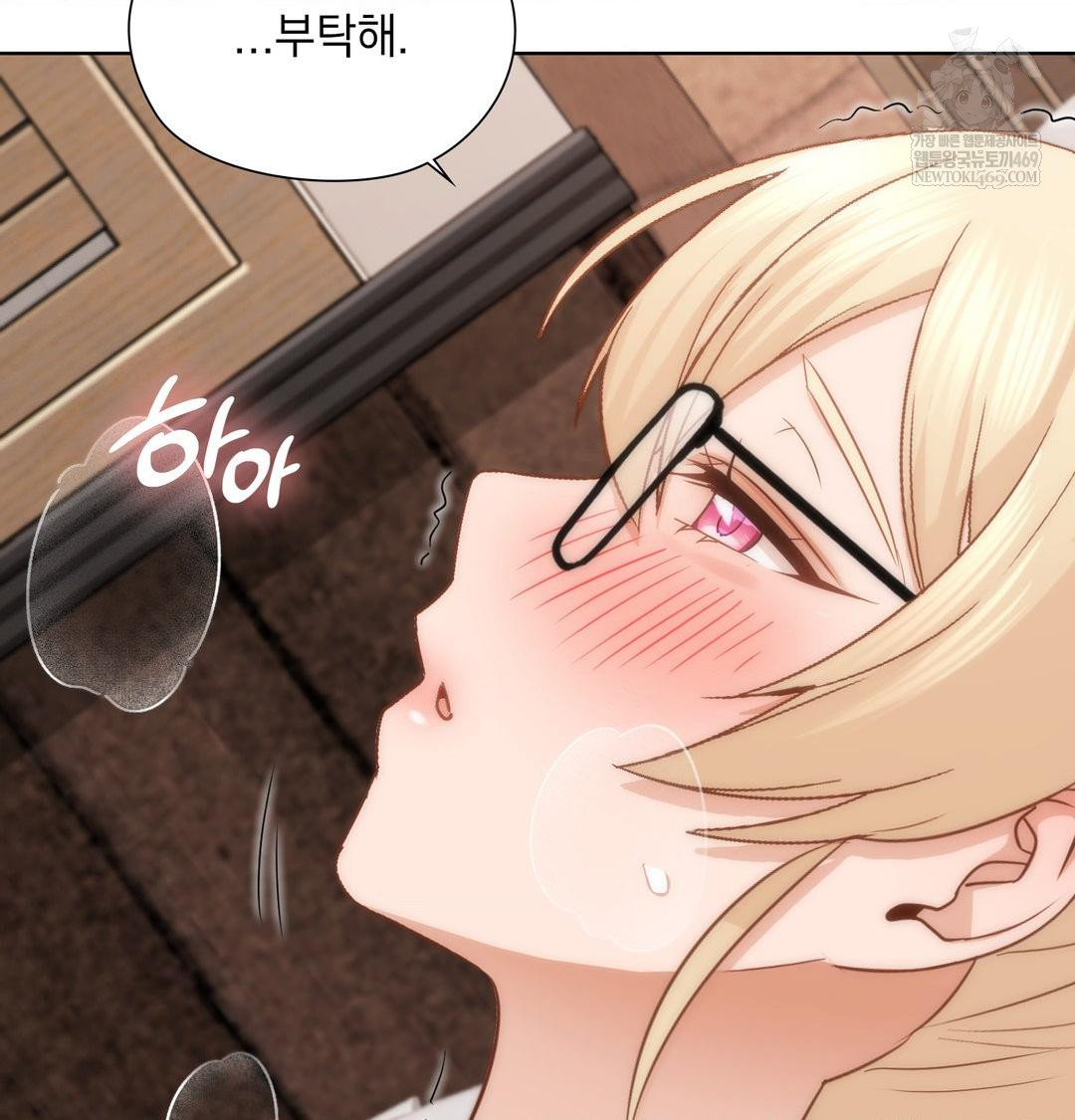 She Recommends a Harem Raw 23