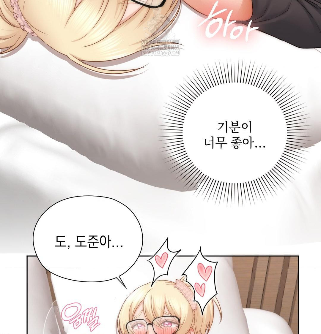 She Recommends a Harem Raw 40