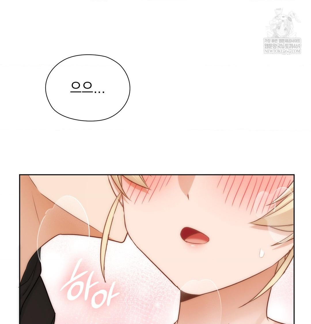 She Recommends a Harem Raw 5