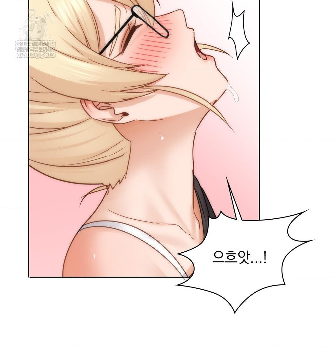 She Recommends a Harem Raw 44