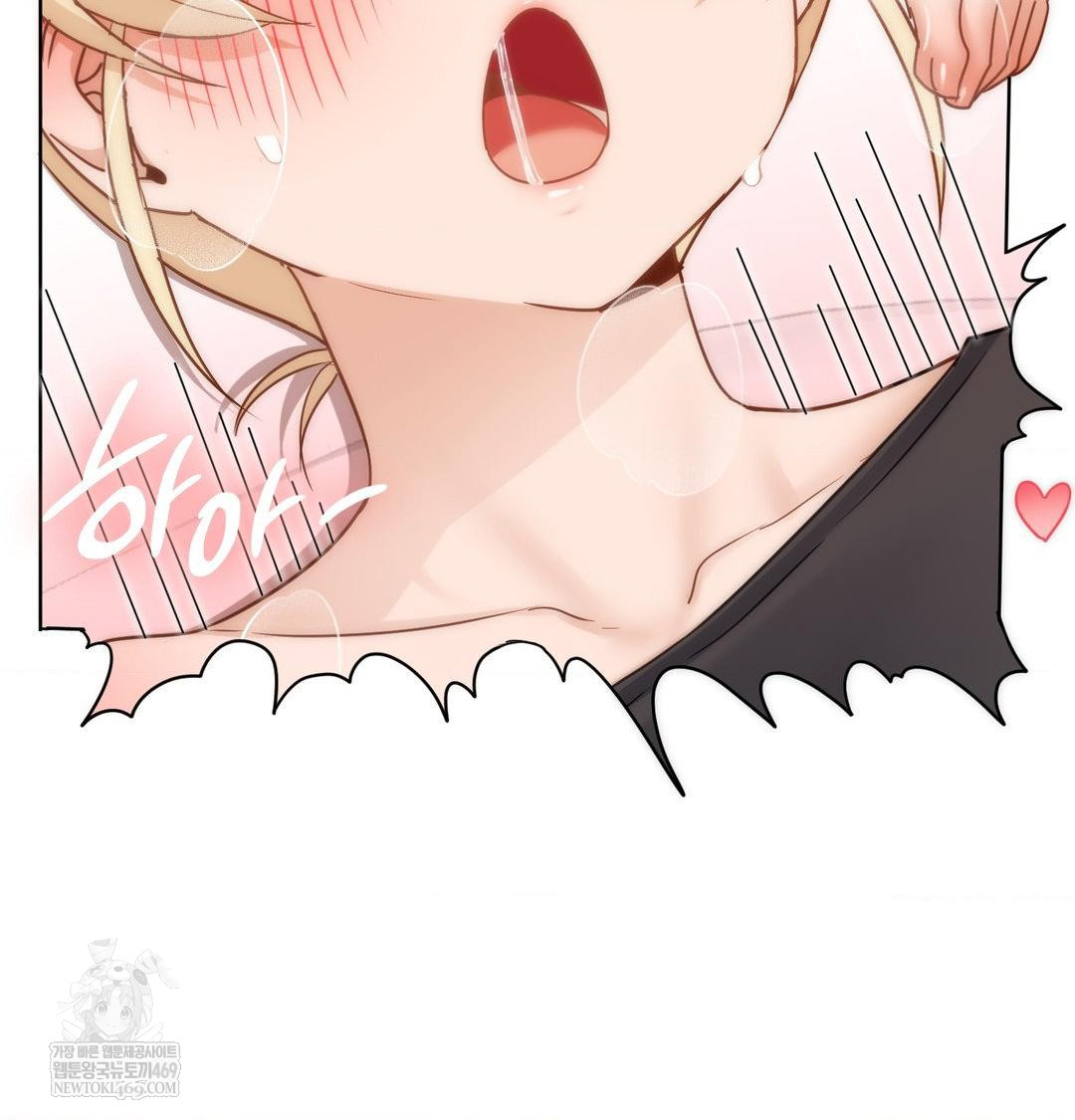 She Recommends a Harem Raw 47
