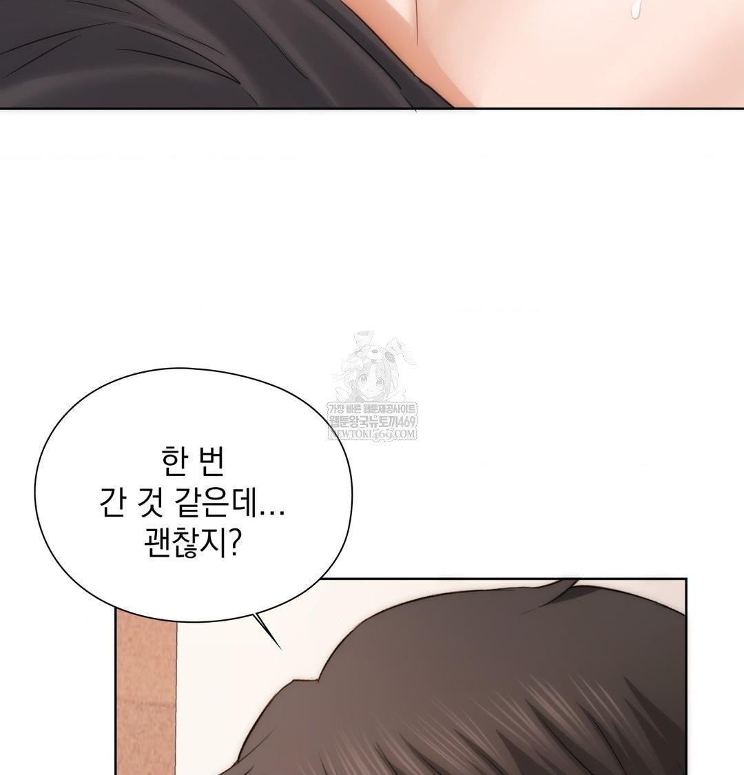She Recommends a Harem Raw 52