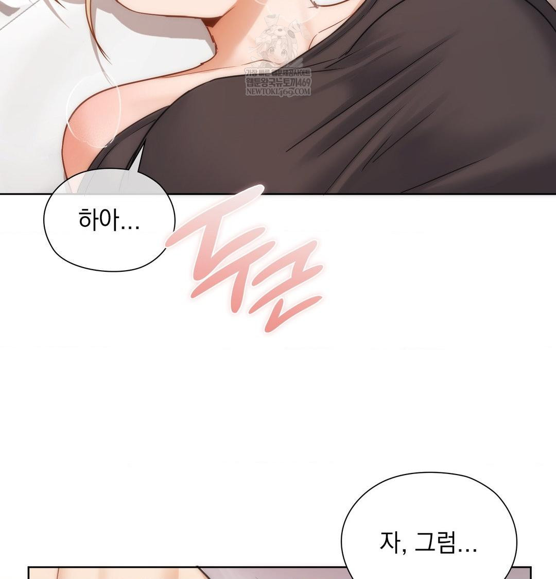 She Recommends a Harem Raw 55