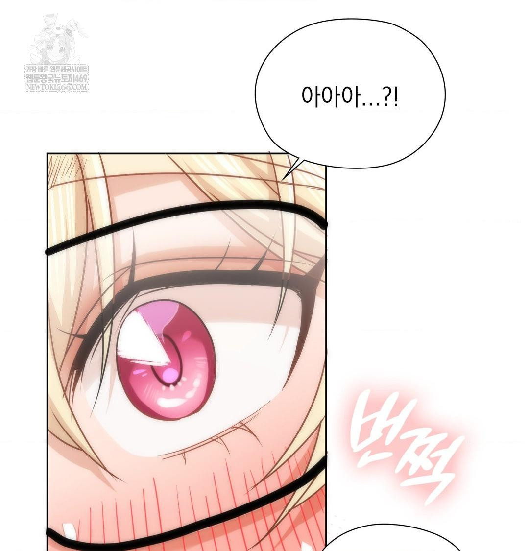 She Recommends a Harem Raw 57