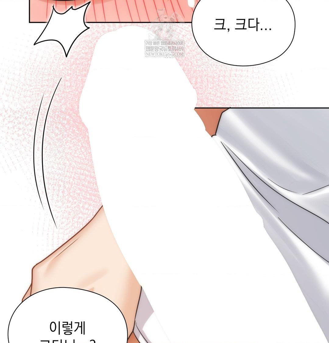She Recommends a Harem Raw 58