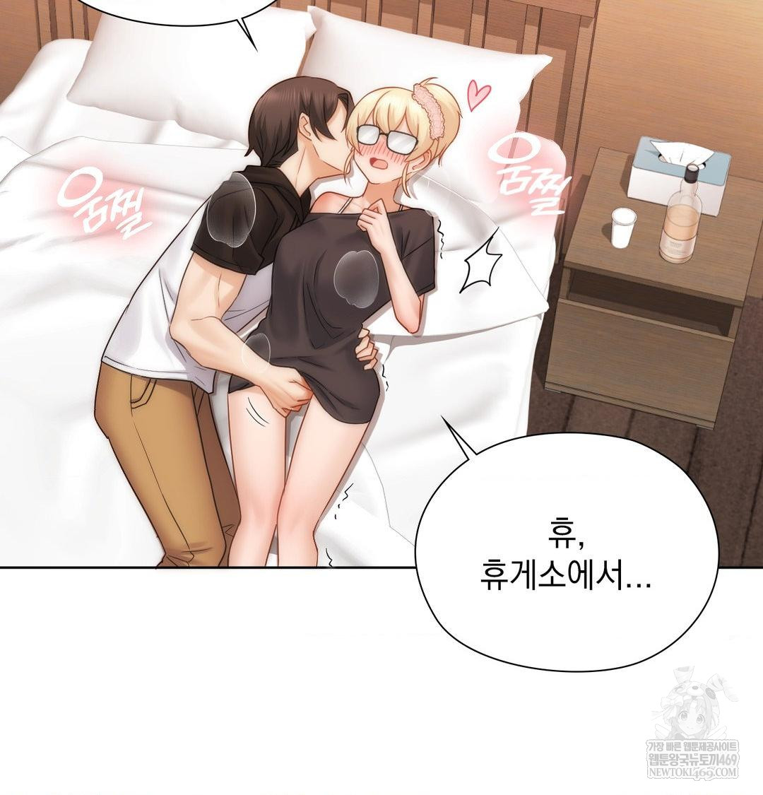 She Recommends a Harem Raw 7