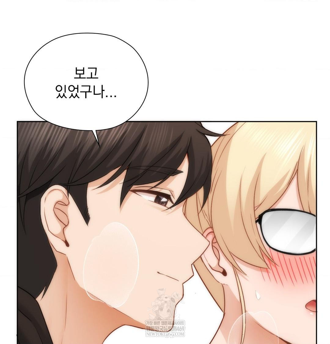 She Recommends a Harem Raw 8
