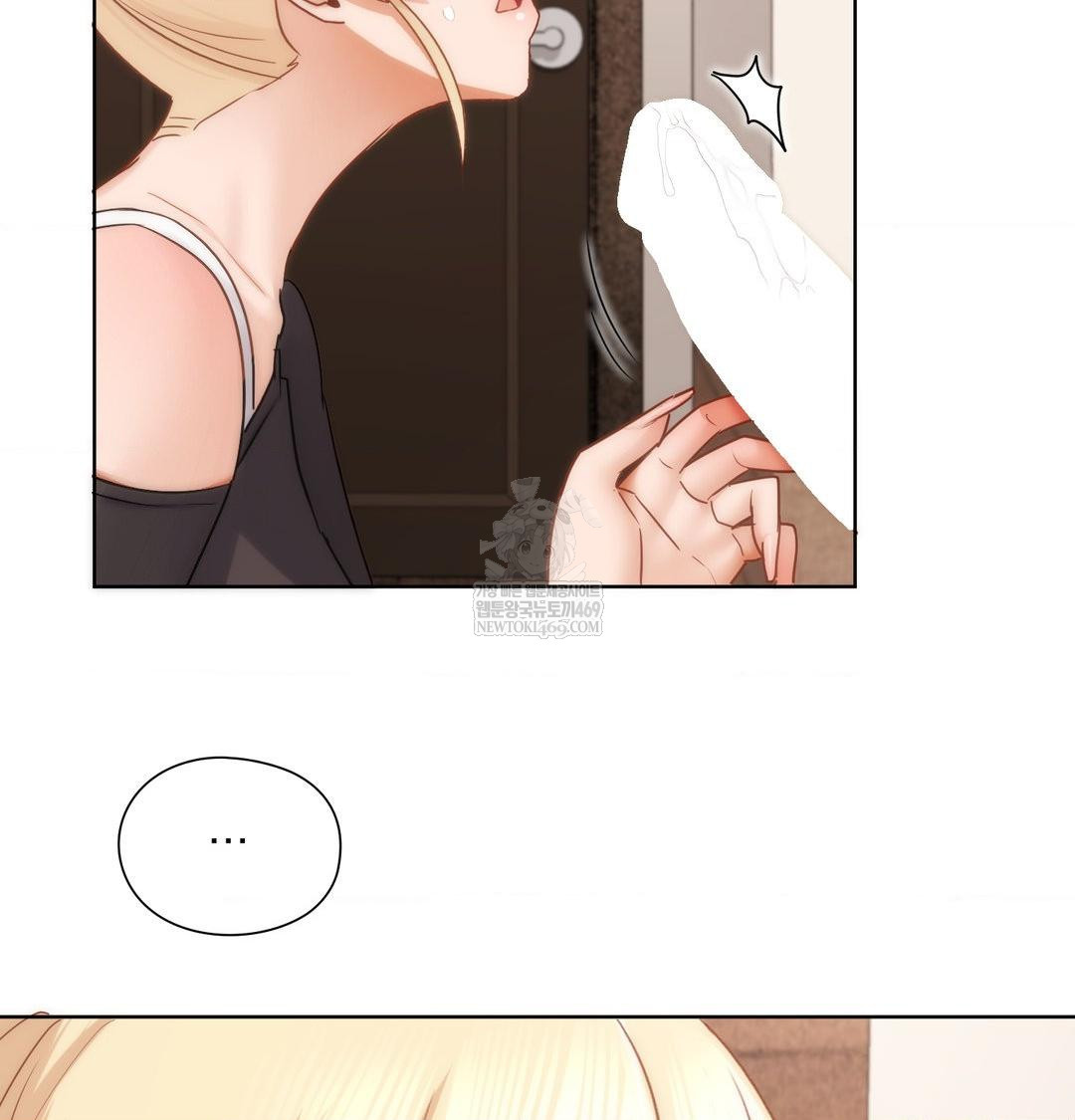 She Recommends a Harem Raw 76
